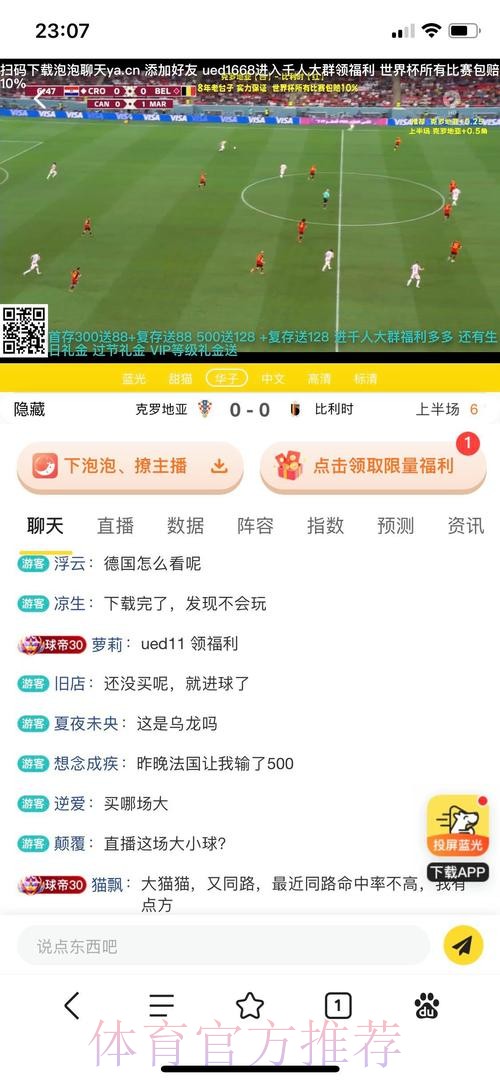 最新世界杯投注注册平台推荐