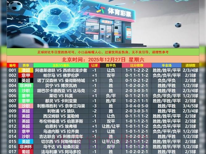 如何获取世界杯滚球网页版入口地址及其投注指南